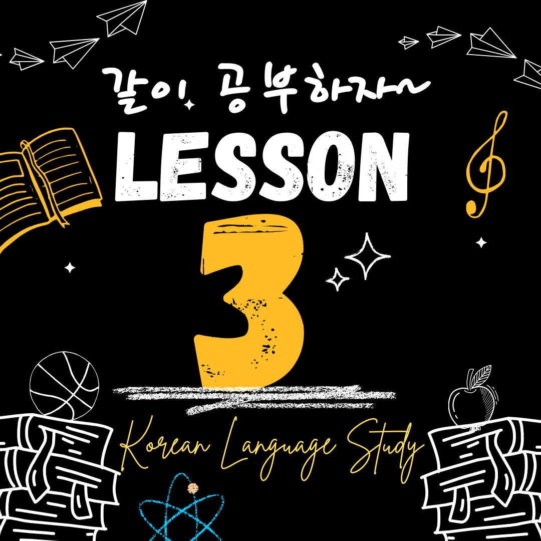 韓国語で「丁寧な言い方」と「やさしい会話」をマスター！初心者向けフレーズまとめ
