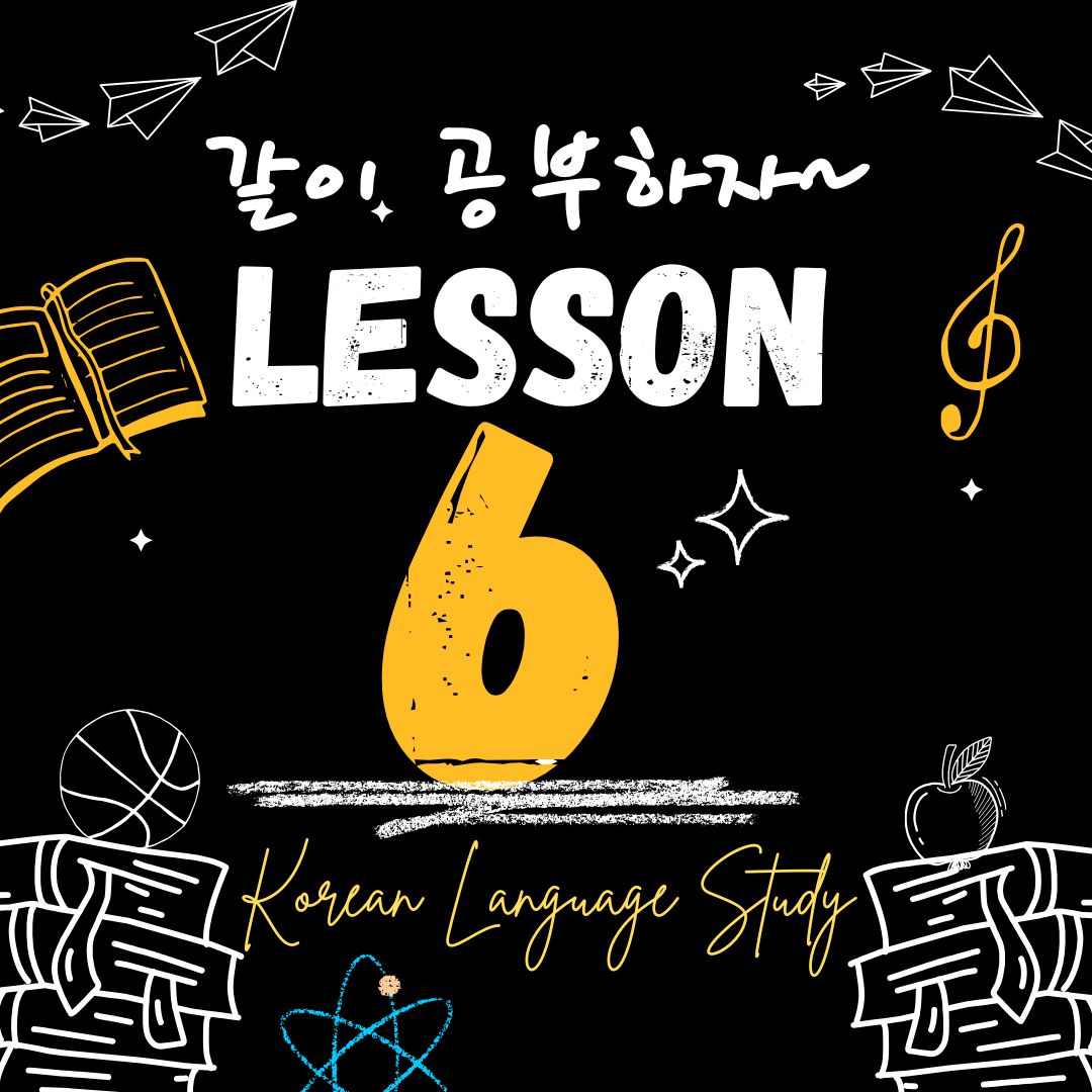 【初心者向け】韓国語の「〜しなくてもいい」「〜してはいけない」自然な使い方とは？