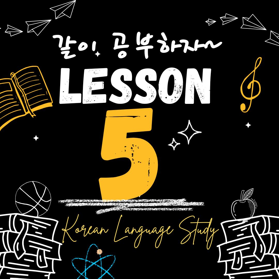 韓国語で「〜しなければならない」「〜してもいい」はどう言う？義務と許可の表現まとめ
