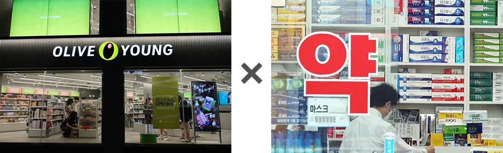 【2025最新】薬局＋オリヤンは最強！🔥 美白・肌再生の効果を2倍にする「神コンボ」完全ガイド✨