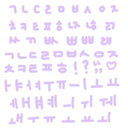 🇰🇷✨【2025最新】韓国語の若者言葉まとめ  意味・使い方・ニュアンスまでリアル韓国人感覚で解説！